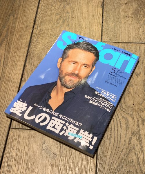 【Safari5月号】掲載アイテム