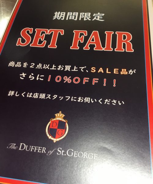 ★SET FAIR★