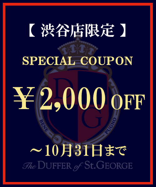 ★☆★SPECIAL COUPON★☆★