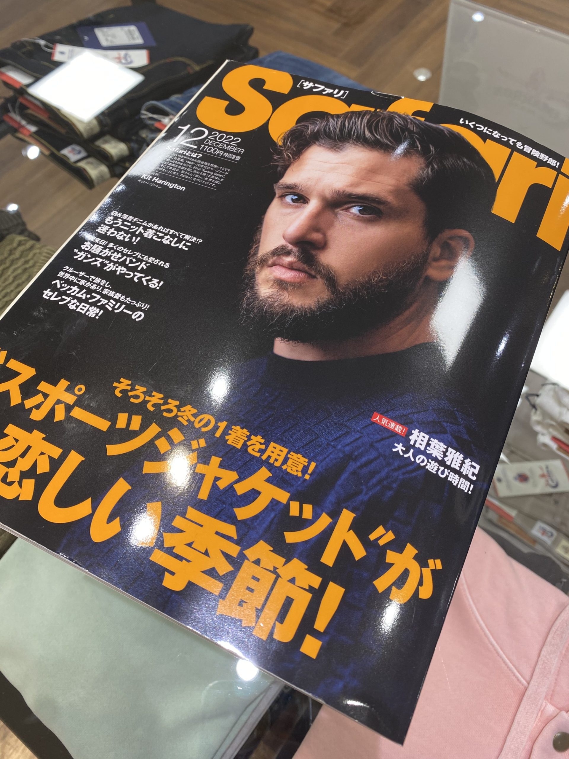 Safari12月号】ほぼほぼ再現して着てみた – The DUFFER of St.GEORGE