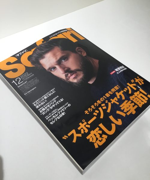 そごう横浜店☆雑誌掲載アイテム！