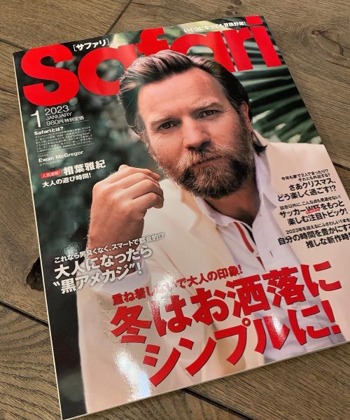 【Safari1月号】掲載アイテム