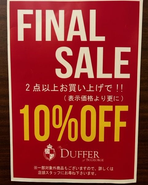 【FINAL  SALE 開催中】