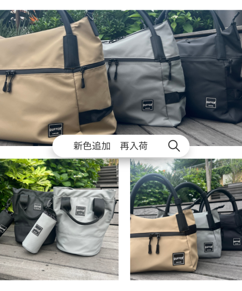 【待望！】新色追加＆再入荷のお知らせ！