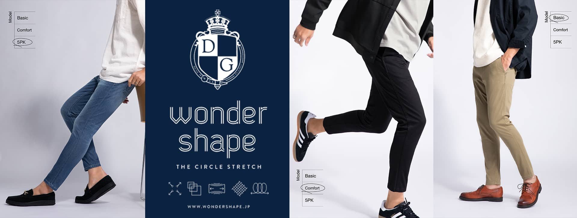 25S/S WONDER SHAPE