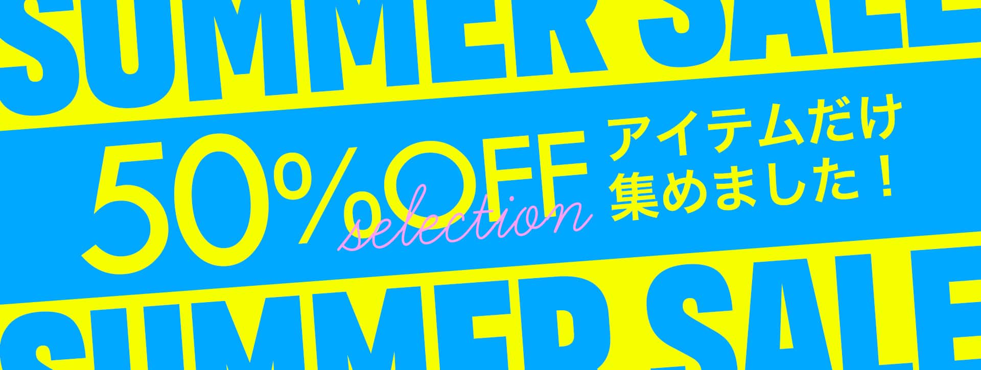 26SS 50%OFF