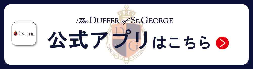 The DUFFER of St.GEORGE OFFICIAL ONLINE SHOP ｜The DUFFER of St 